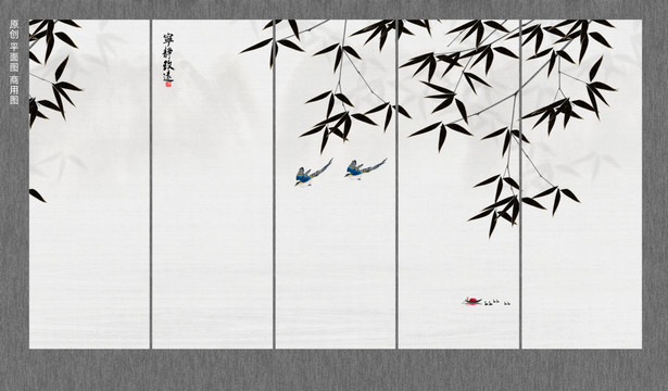 墨竹圖
