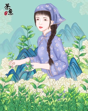 采茶女插畫