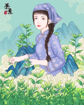 采茶女插画