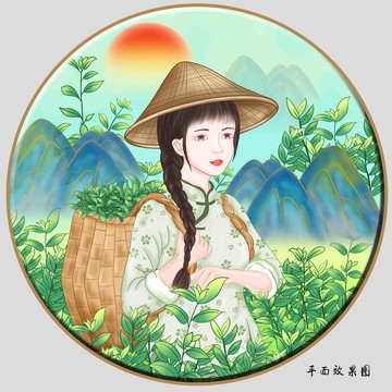 茶葉包裝圖