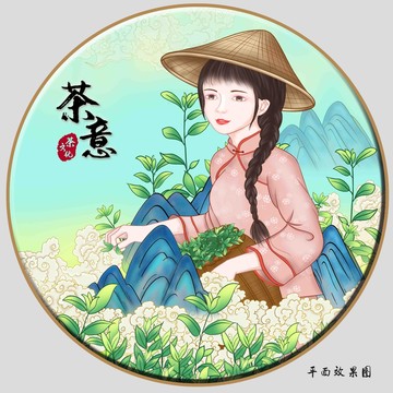 采茶包裝