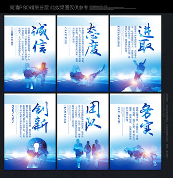 企業(yè)文化