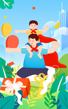 卡通兒童節(jié)父親節(jié)親子互動插畫