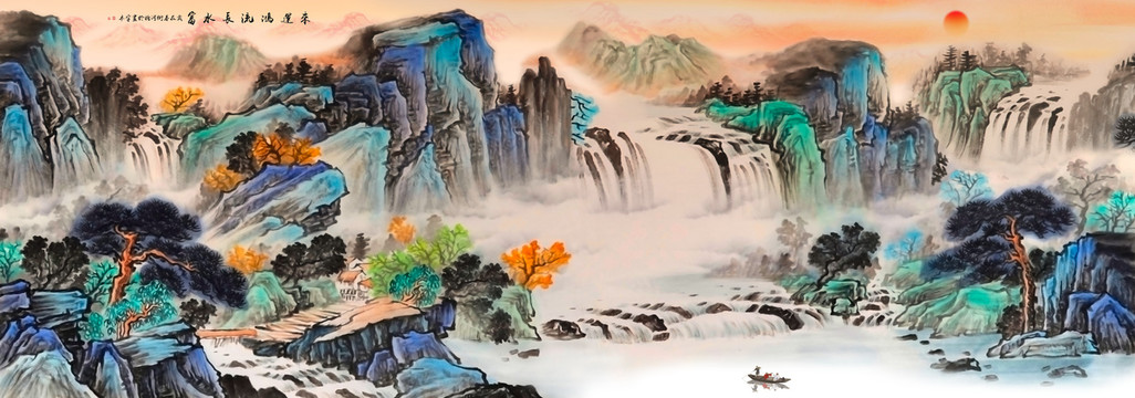 流水生財(cái)