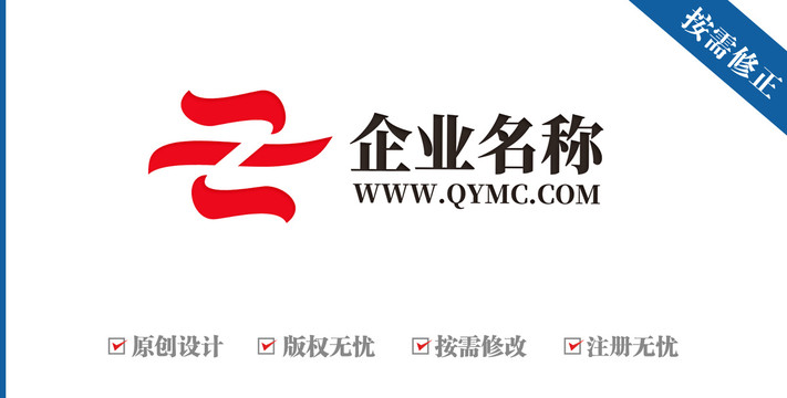 字母Z汉字云飘带logo