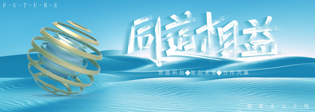 主視覺