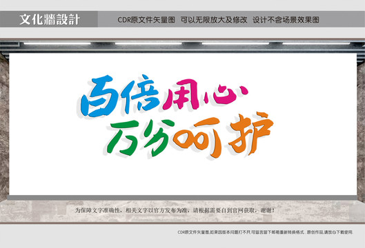 親子中心