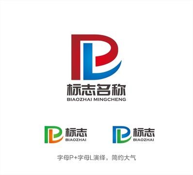 PL字母LOGO