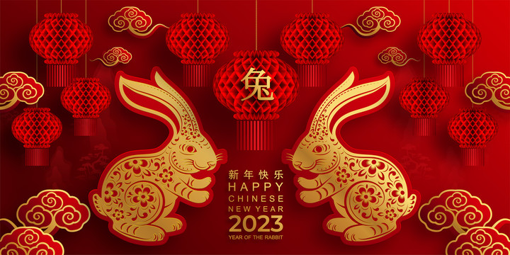 古典剪紙風(fēng)兔年蜂窩燈籠賀圖