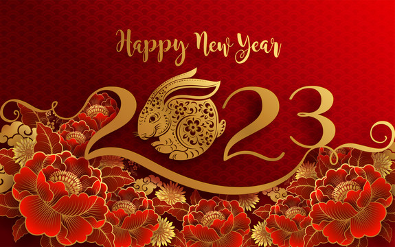 2023富貴牡丹花剪紙風(fēng)兔年賀圖