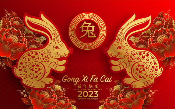 富貴牡丹花剪紙風(fēng)兔年賀圖