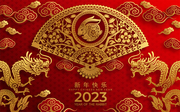 剪紙風(fēng)金紅華麗龍與兔新年賀圖