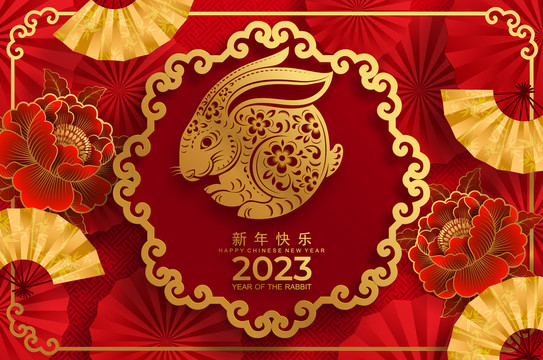 富貴牡丹與折扇裝飾 剪紙風(fēng)兔年賀圖