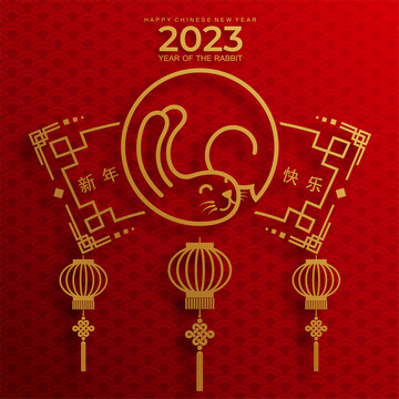 簡約可愛線條剪紙風(fēng)兔年賀圖