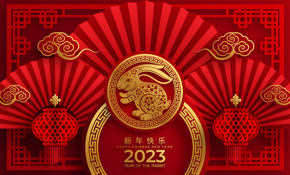 華麗剪紙風(fēng)金紅雙色兔年賀圖 折扇背景