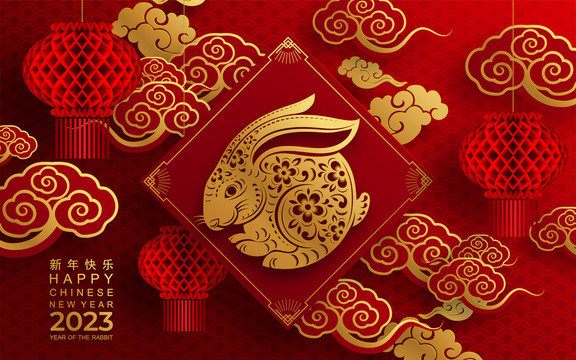 兔年祥云剪紙風(fēng)賀圖