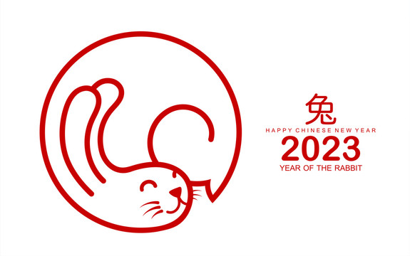 紅色圓形線條兔子剪紙風(fēng)賀圖