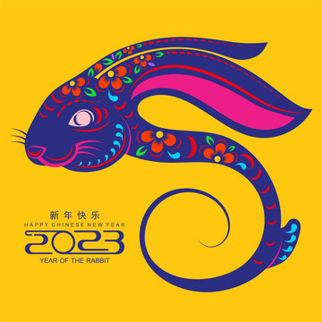 鮮艷民俗剪紙風(fēng)兔子新年賀圖