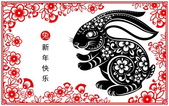 傳統黑紅色兔年剪紙風賀圖