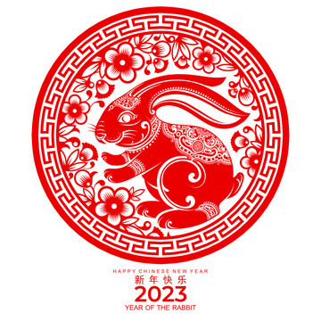 傳統(tǒng)紅色剪紙風(fēng)兔年圓形賀圖