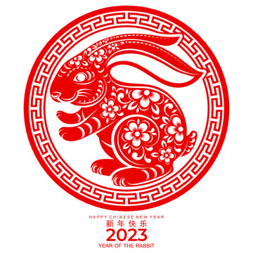 傳統(tǒng)紅色剪紙風(fēng)兔年賀圖