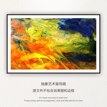 抽象油畫