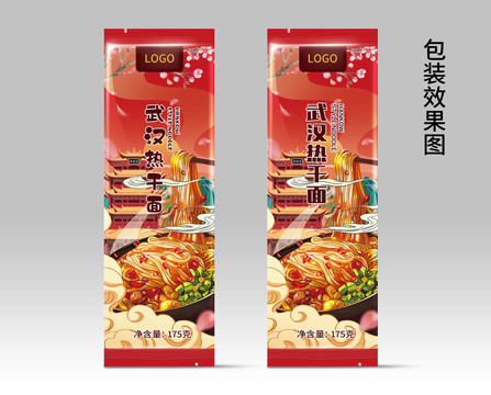 武漢熱干面包裝設(shè)計(jì)