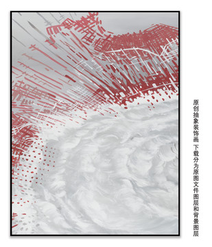 現(xiàn)代紋理線條肌理抽象畫