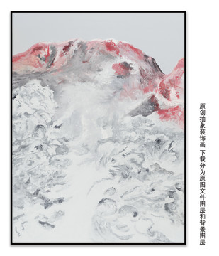 現(xiàn)代風(fēng)格抽象畫