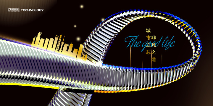 黑金房地產(chǎn)海報(bào)