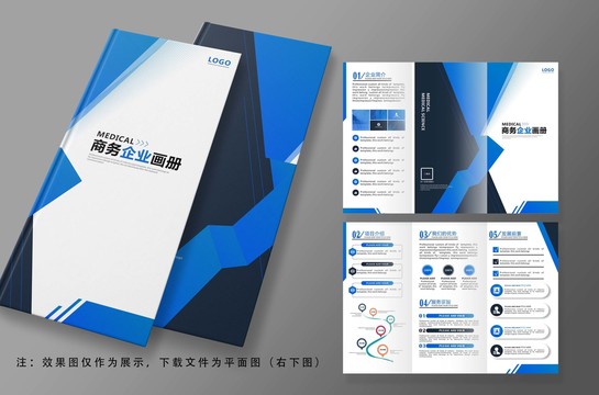 簡約幾何科技公司三折頁設(shè)計(jì)