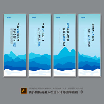 公司標(biāo)語