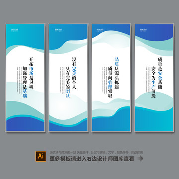 企業(yè)文化標(biāo)語