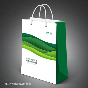 手提袋包裝設計
