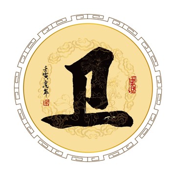 衛(wèi)姓