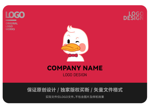 原創(chuàng)卡通小鴨子logo