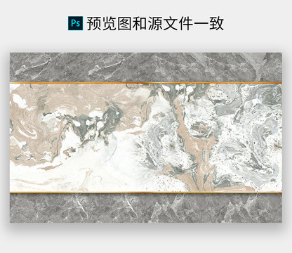大理石背景墻