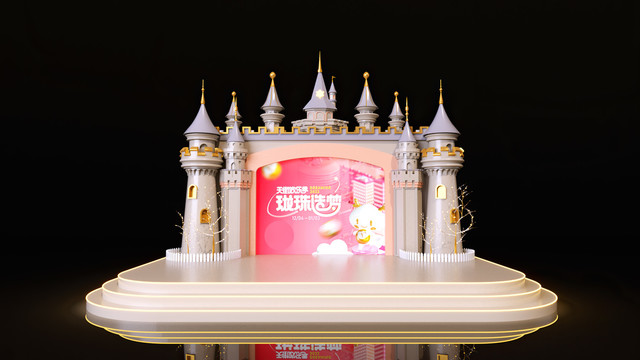 粉色圣诞梦幻冰雪城堡主题舞台