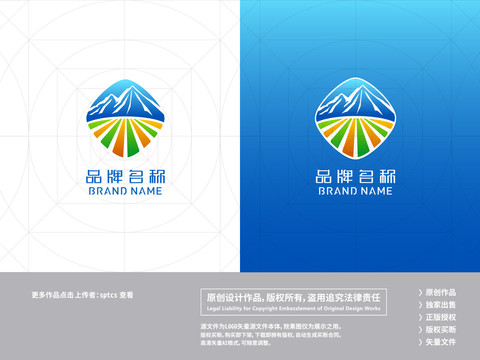 高山雪山有机农产品LOGO