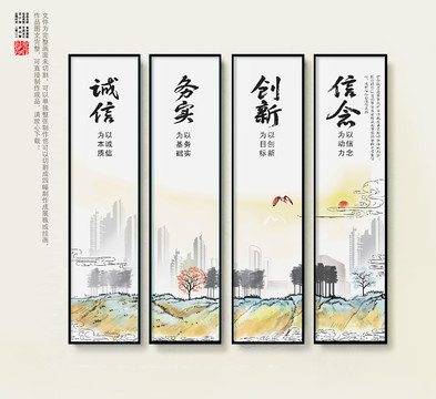 公司展板