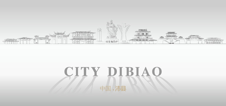 沛縣廣告