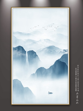 山水畫