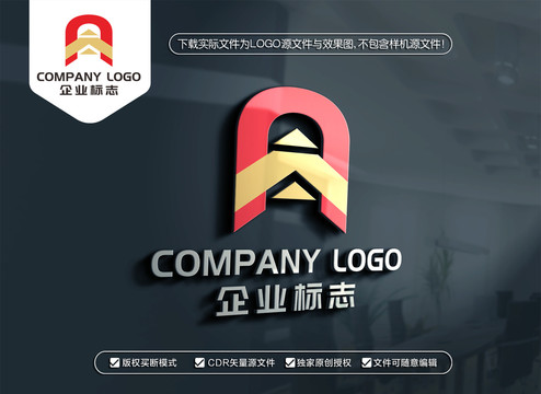 A字母标志AA字母LOGO