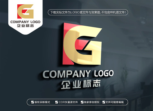 FG字母标志GF字母LOGO