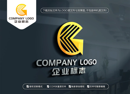 CG字母标志GC字母LOGO