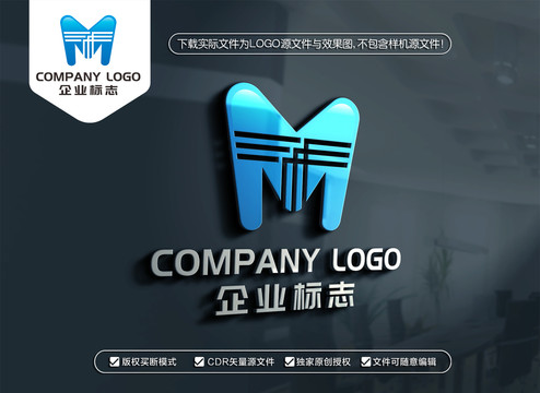 MT字母标志TM字母LOGO