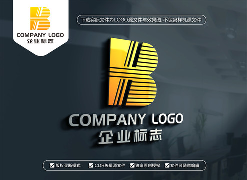 HB字母标志BH字母LOGO