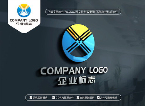 X字母标志扇子LOGO