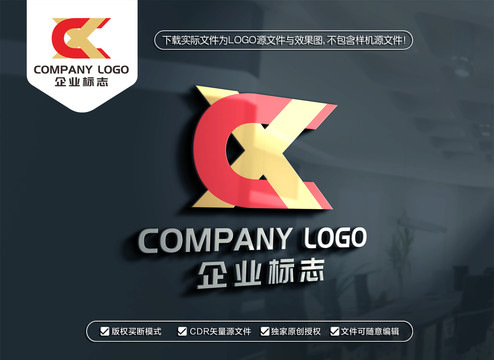 CX字母标志XC字母LOGO