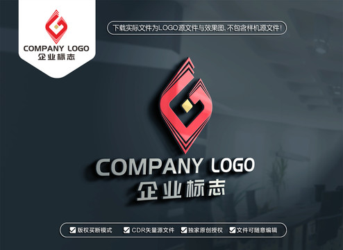 GJ字母标志JG字母LOGO